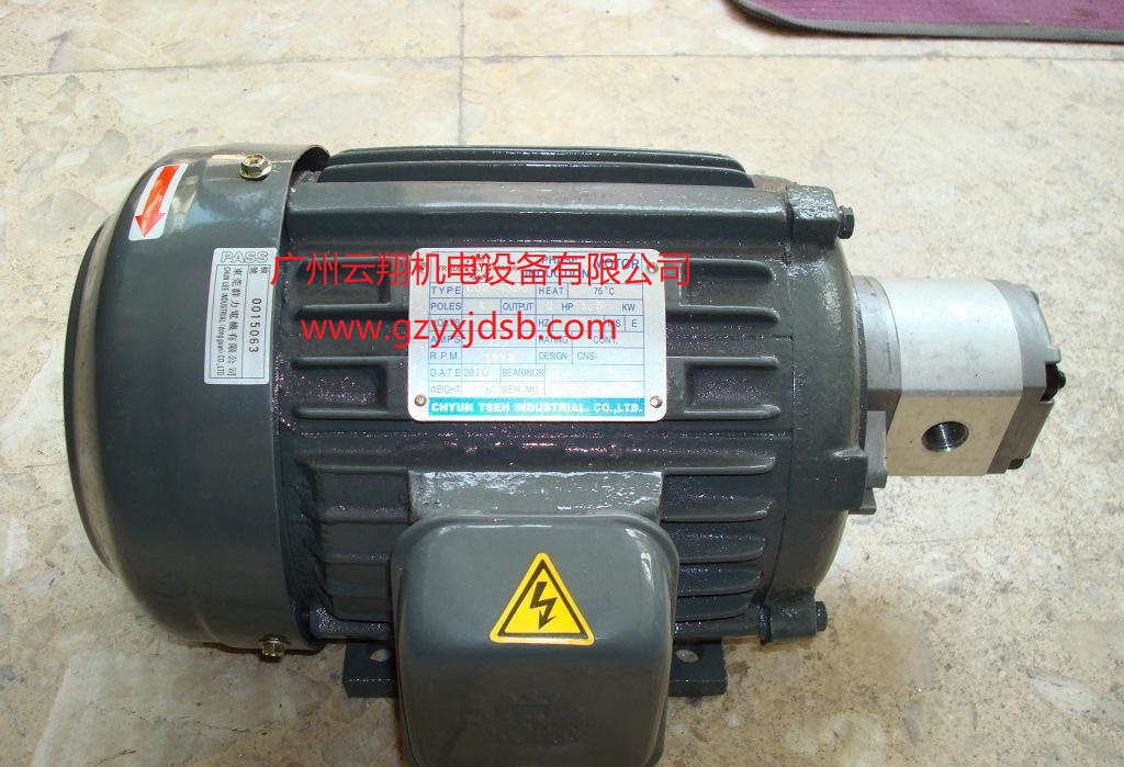 臺灣SY群策 C7B-43BO 5.6KW 臥式電機(jī)