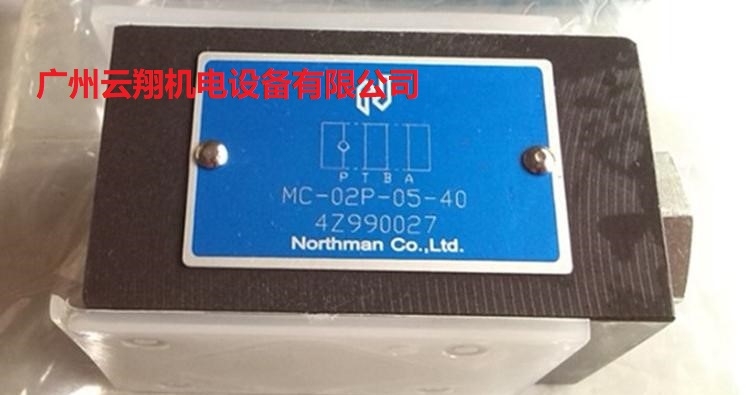 臺灣北部精機NORTHMAN電磁閥MC-02P-05-40