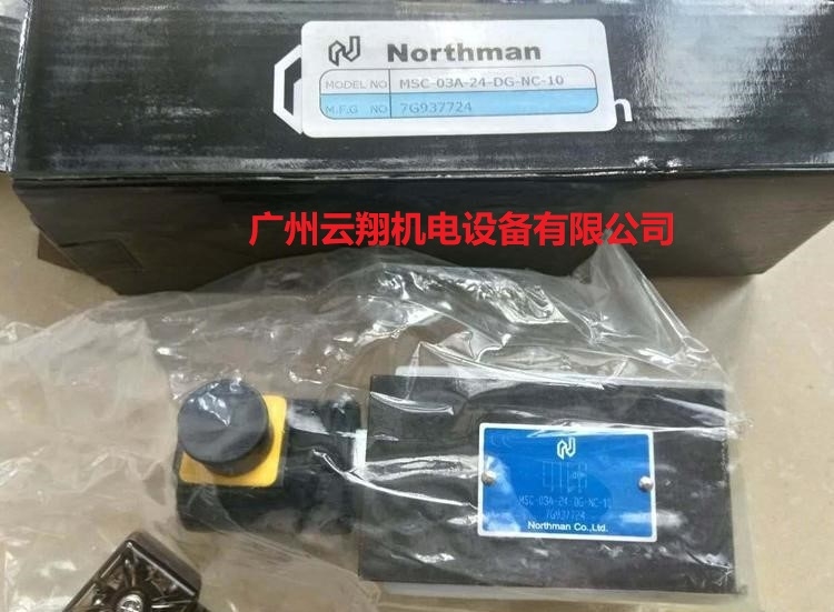 臺灣北部精機NORTHMAN電磁閥MSC-03A-24-DG-NC-10